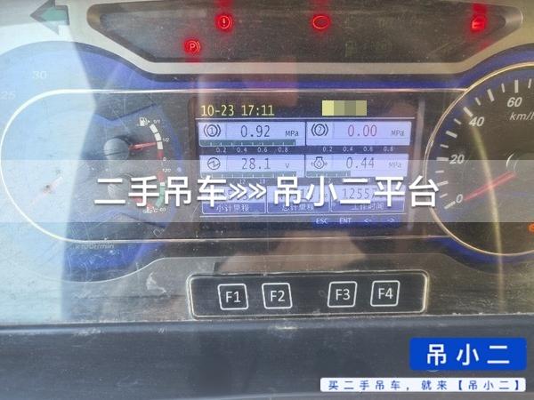 吊小二
